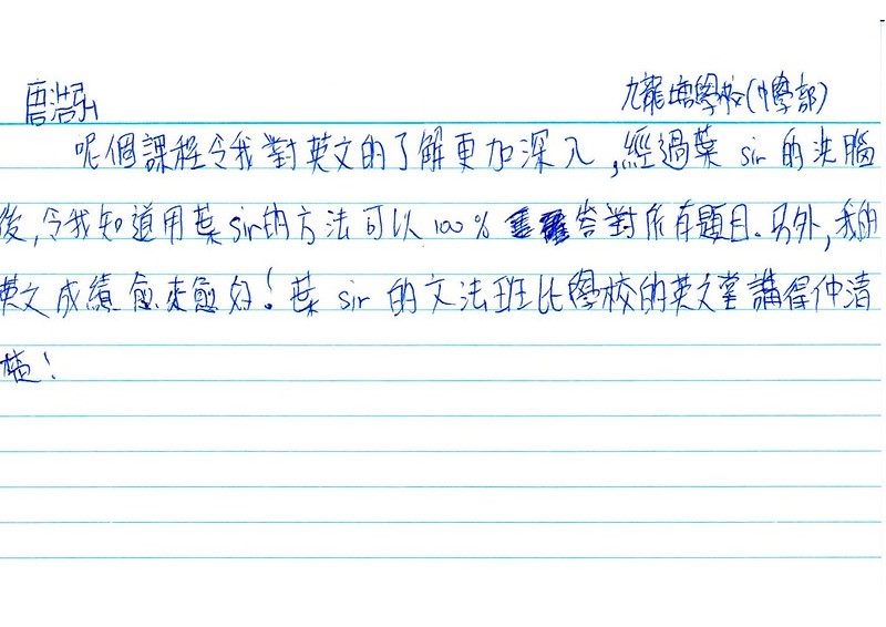 唐浩弘 V2.jpg